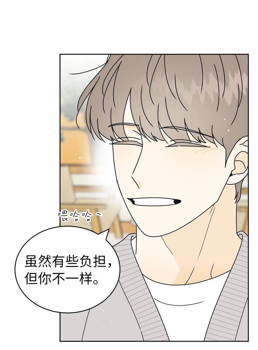 31 隐瞒的理由43