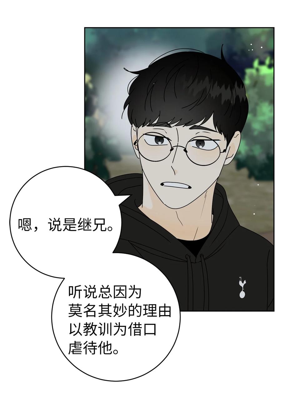 31 隐瞒的理由5