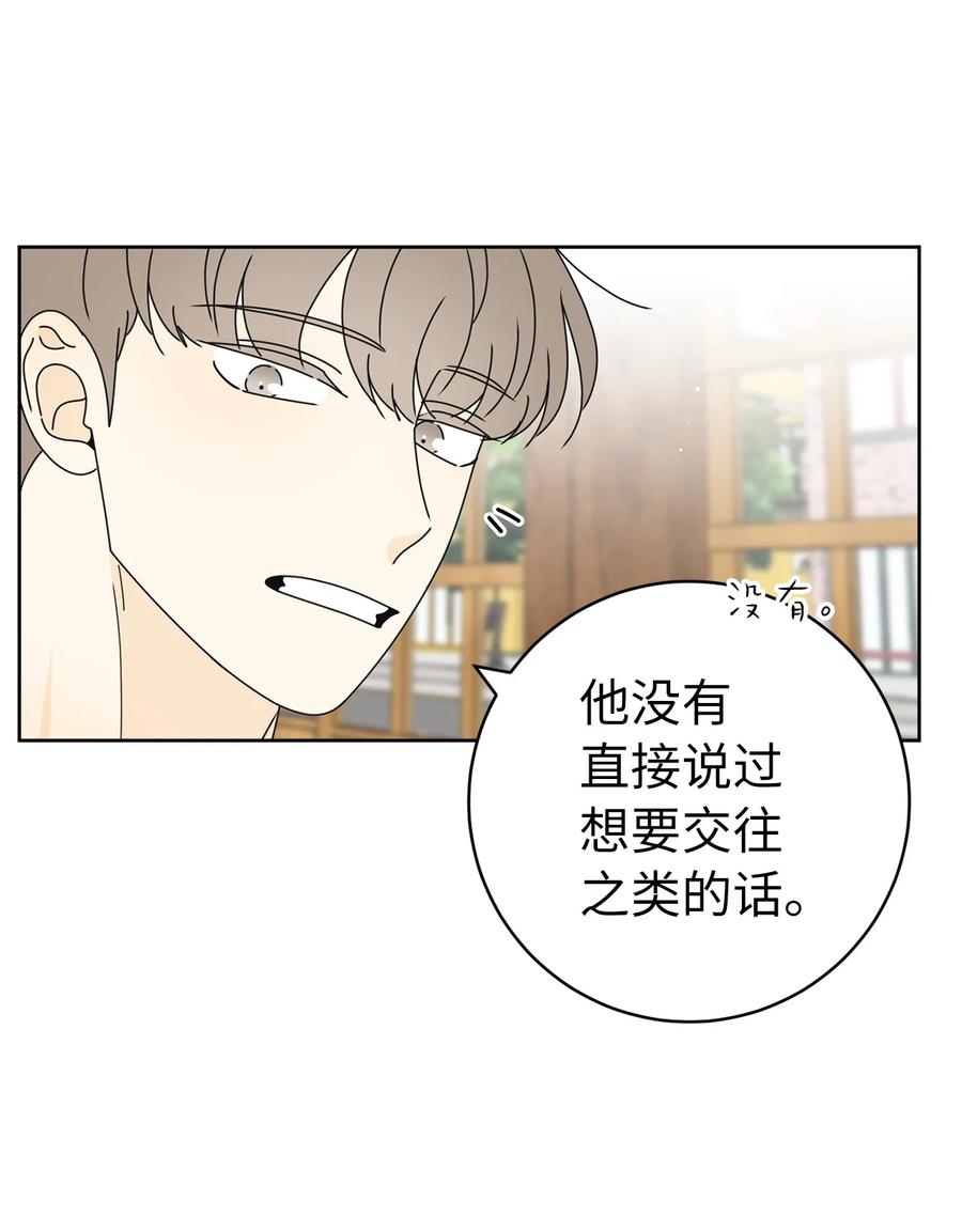 31 隐瞒的理由50