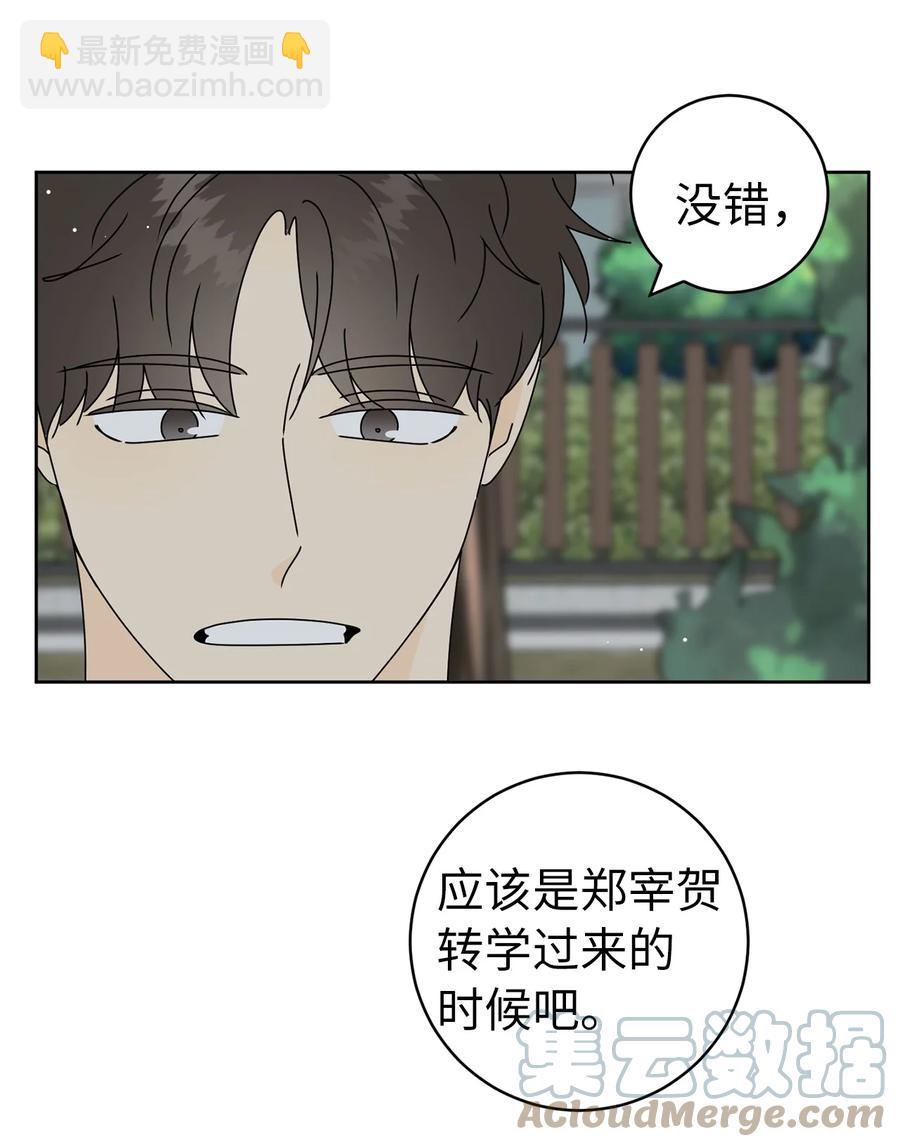 31 隐瞒的理由6