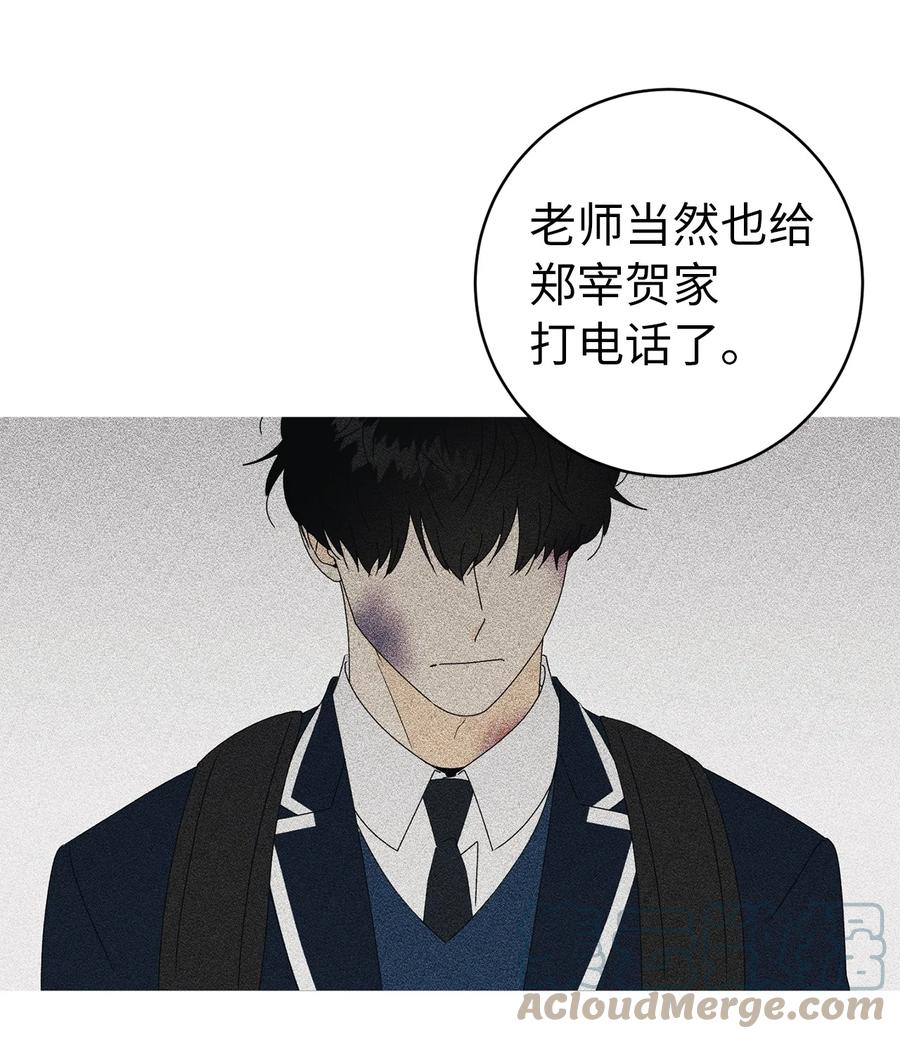 31 隐瞒的理由9