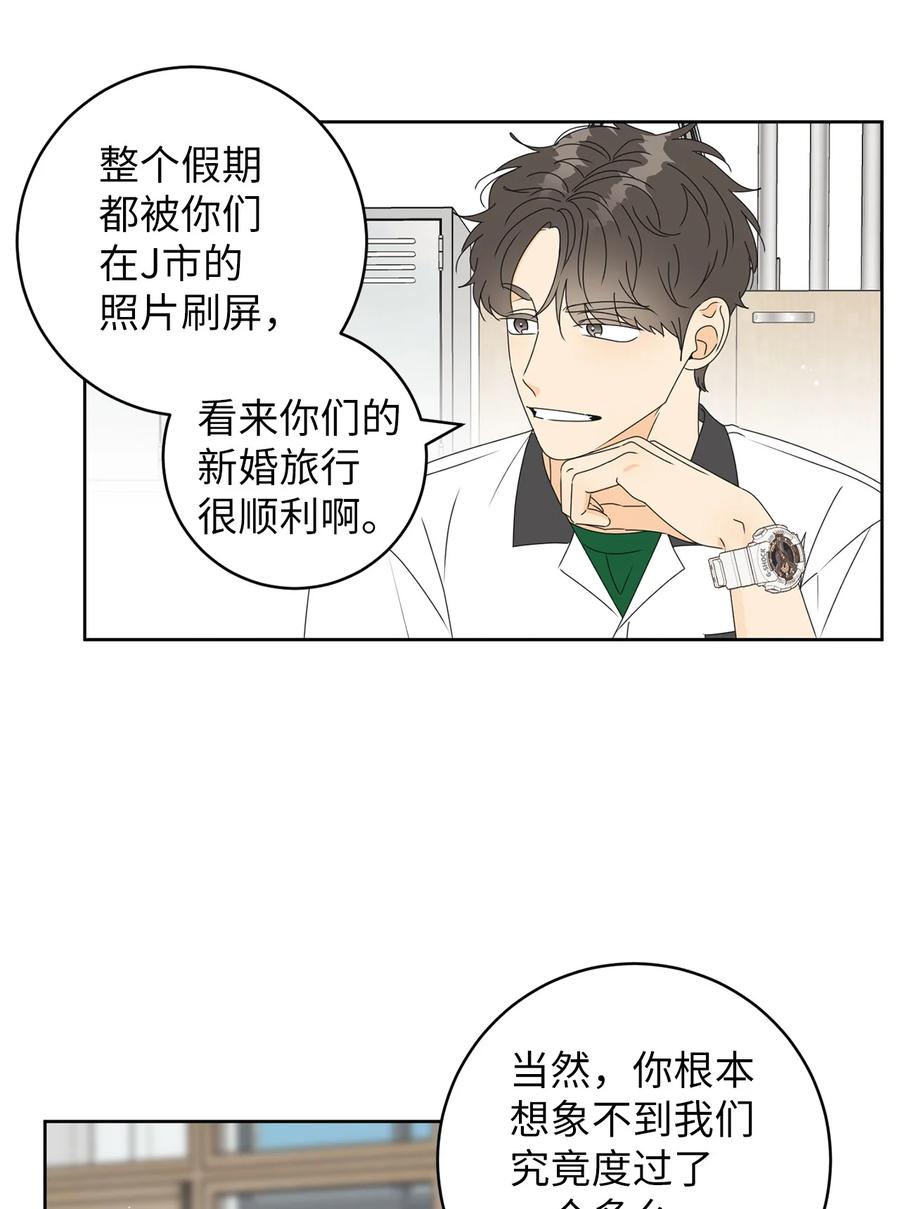 39 难解的关系10
