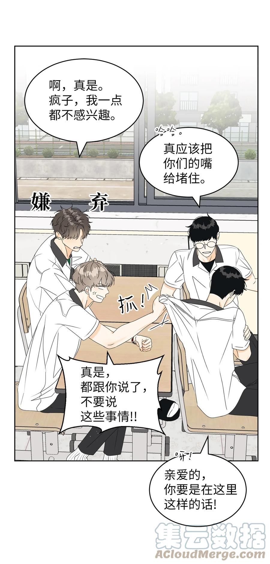 39 难解的关系12