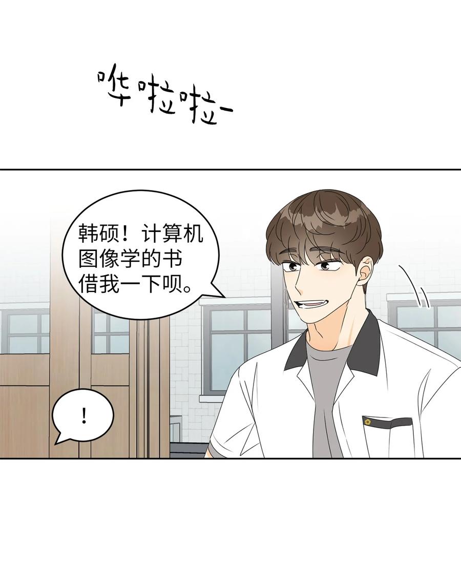 39 难解的关系13