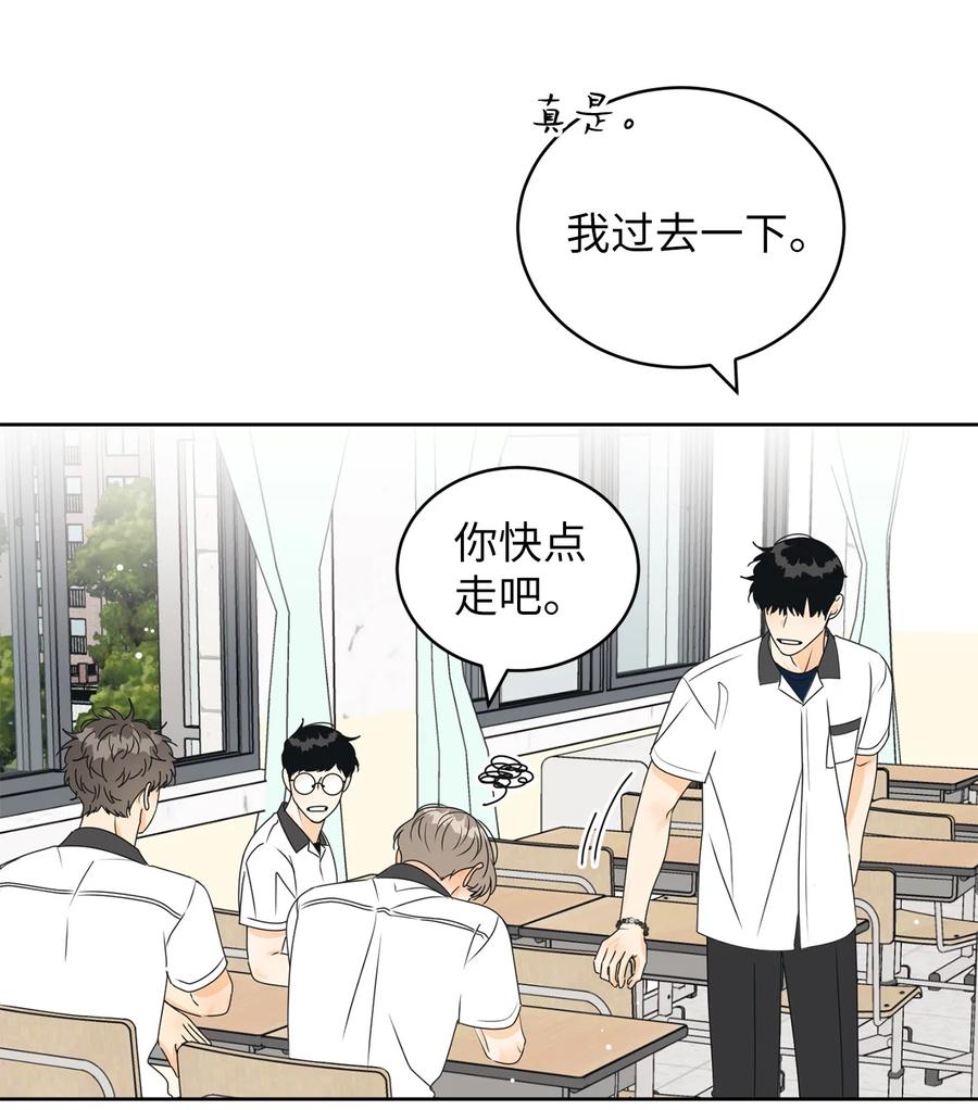 39 难解的关系14