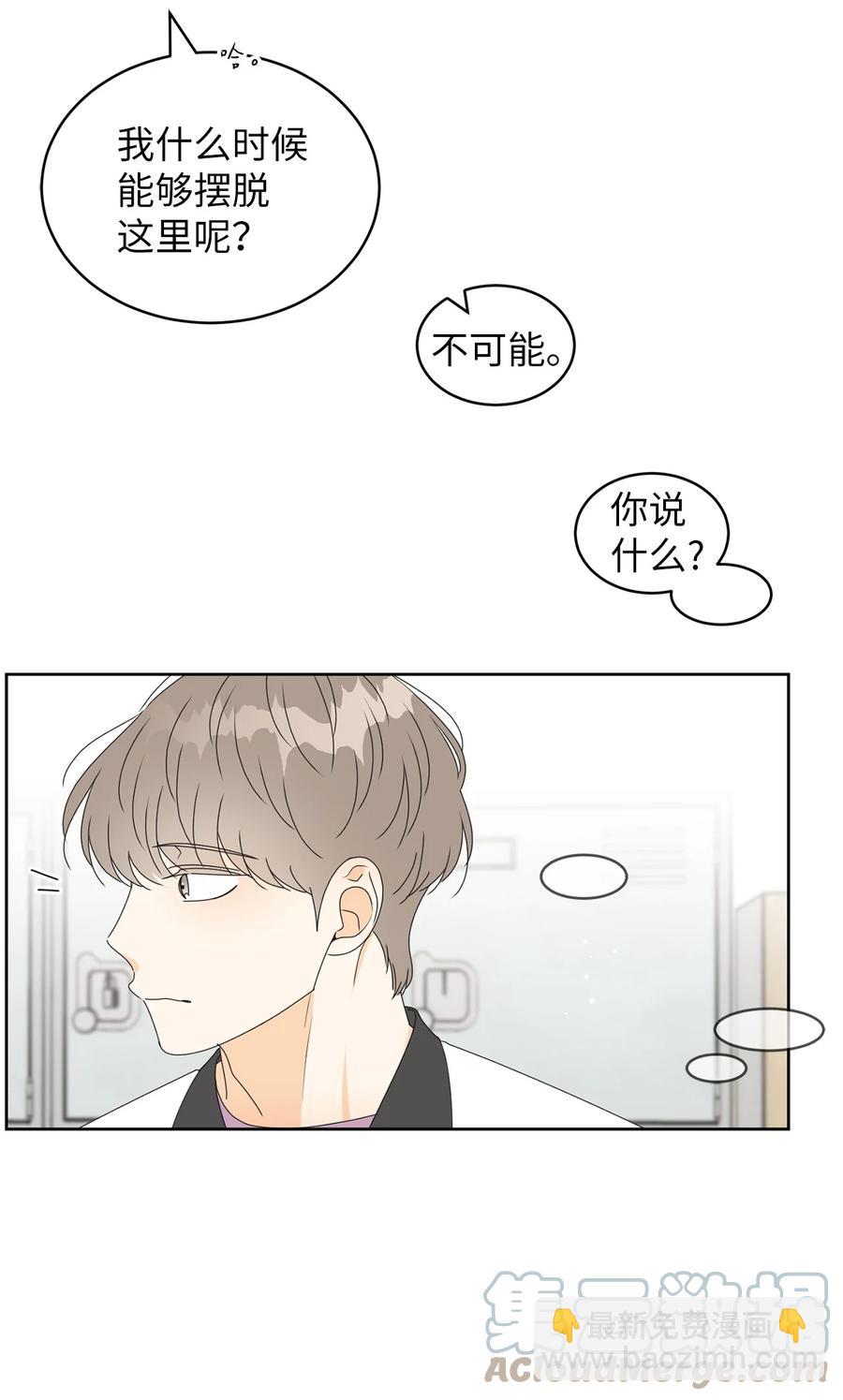 39 难解的关系15