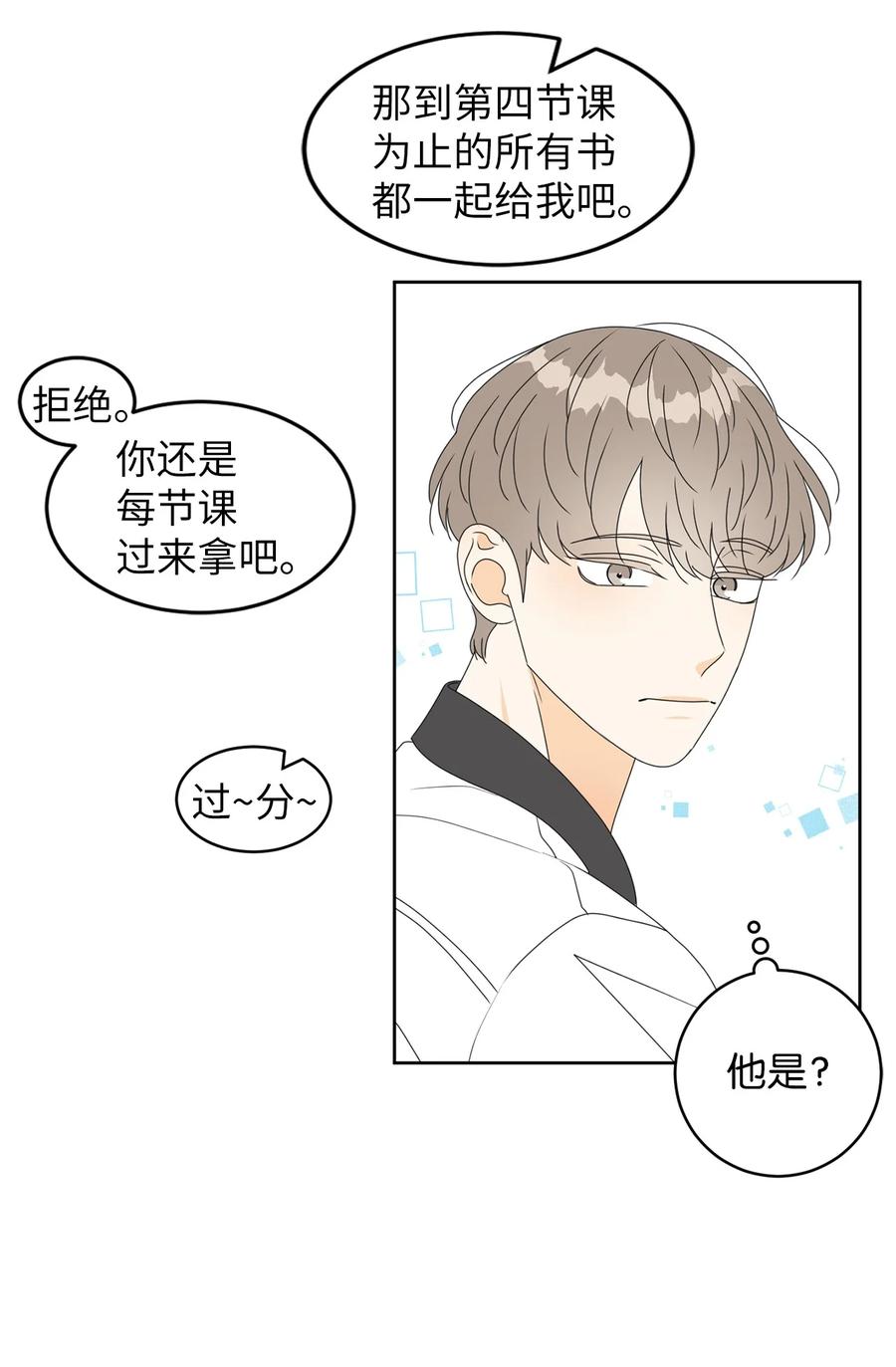 39 难解的关系17