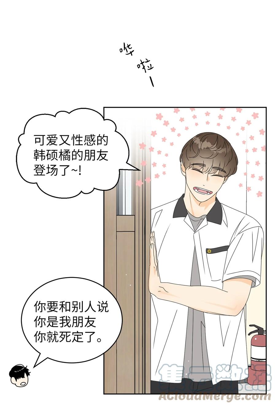 39 难解的关系21