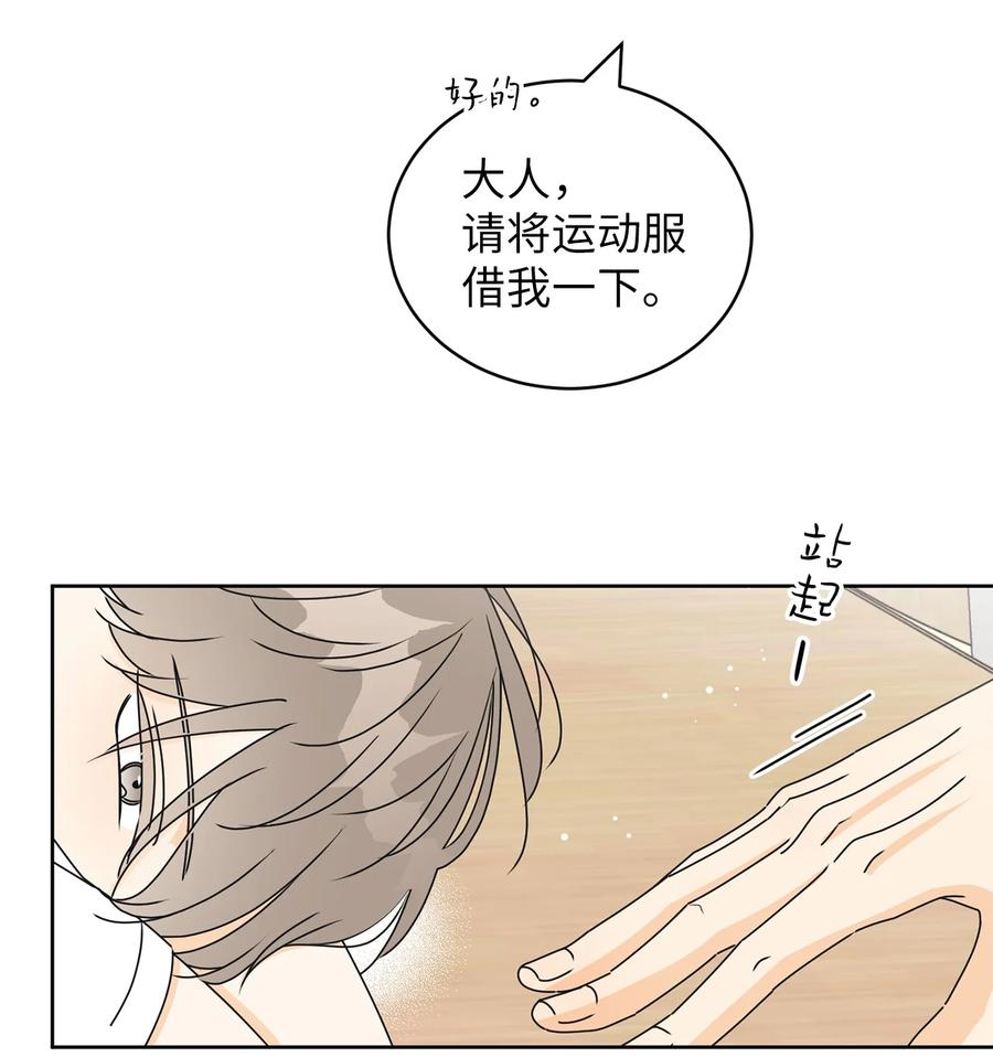 39 难解的关系22