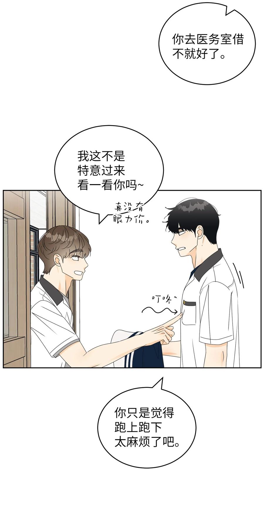 39 难解的关系23