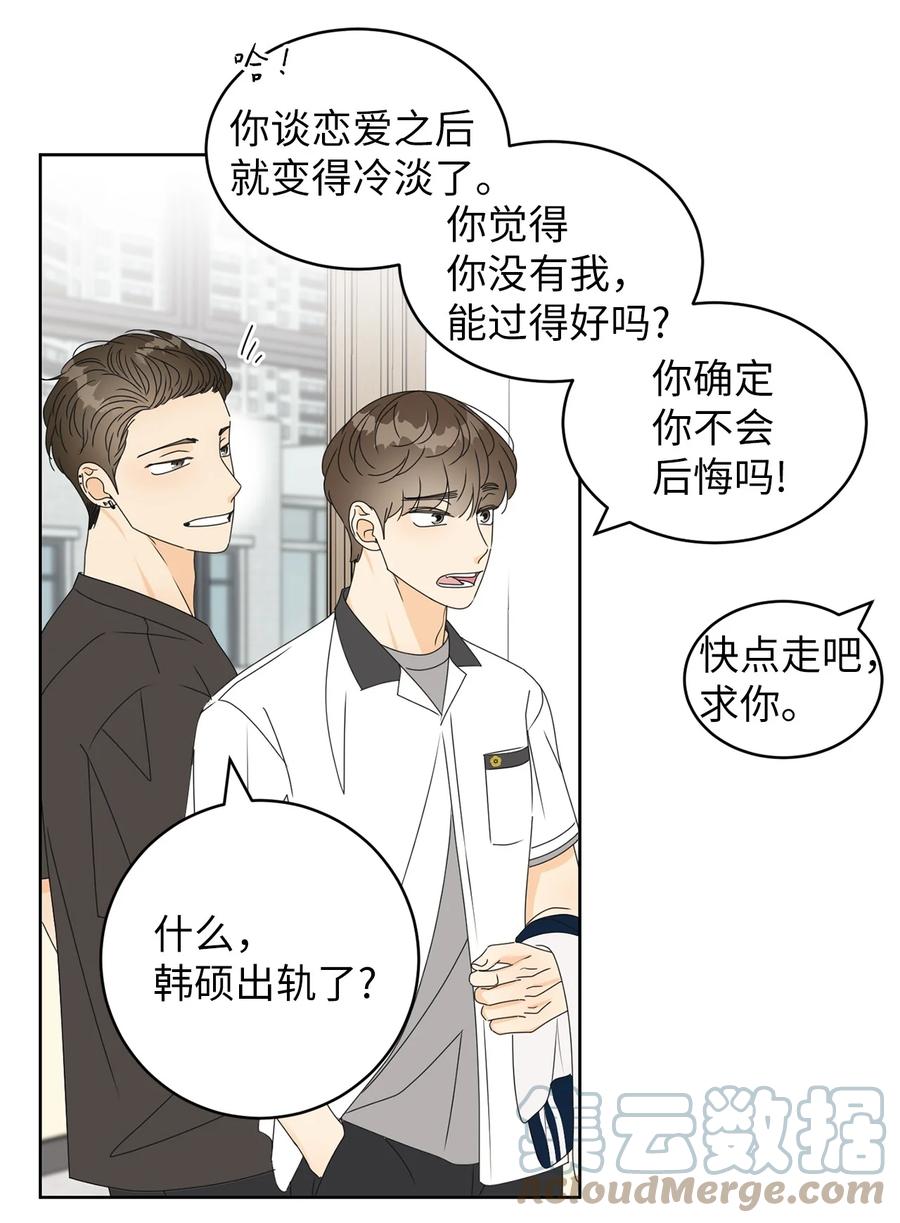 39 难解的关系24