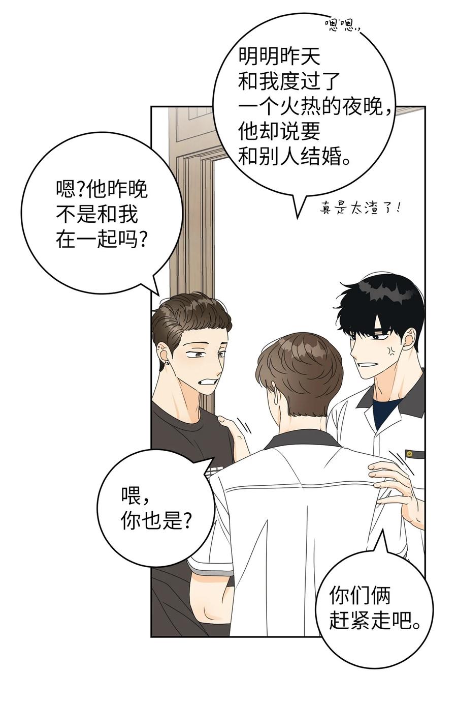 39 难解的关系25