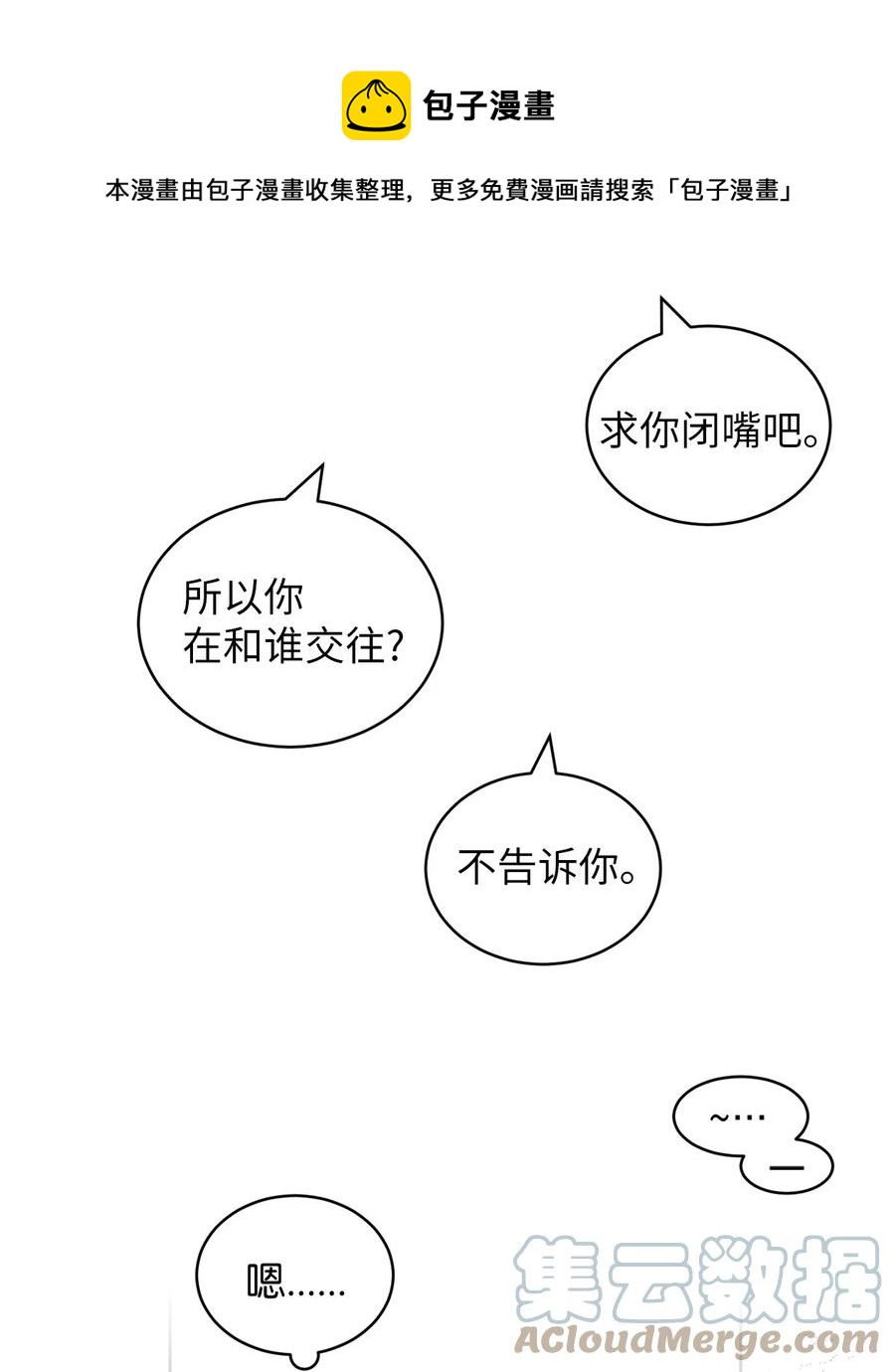 39 难解的关系27