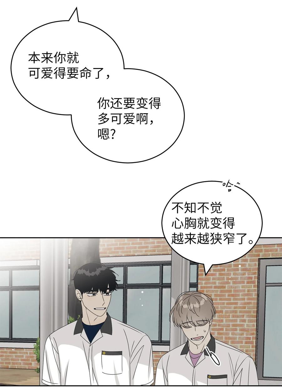 39 难解的关系32