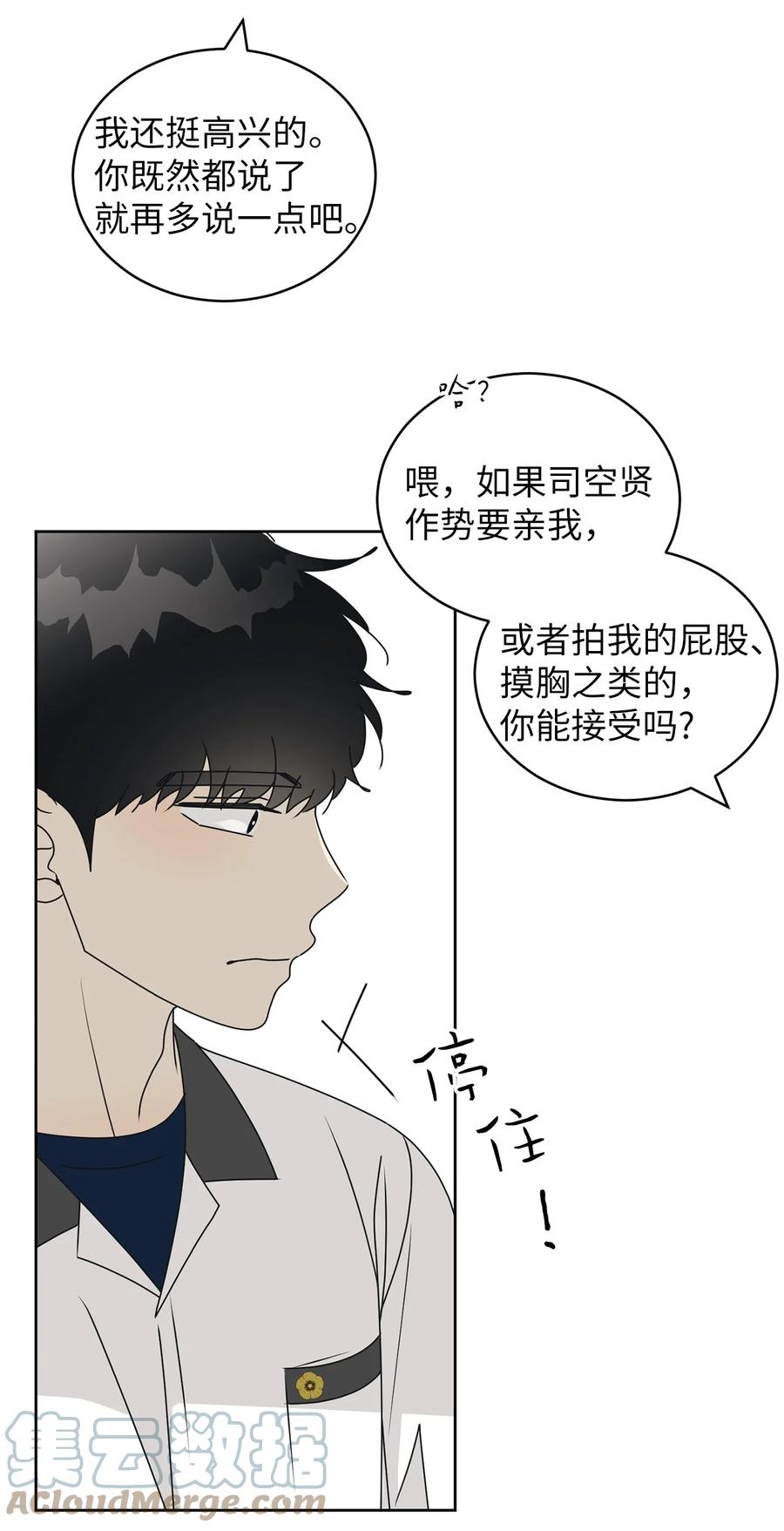39 难解的关系33
