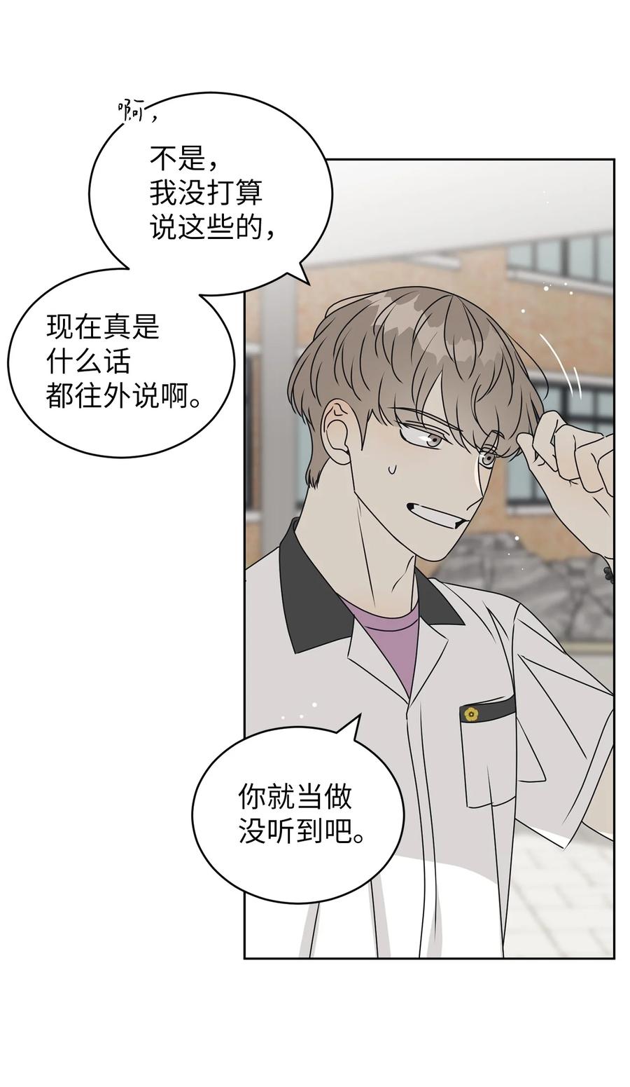 39 难解的关系34