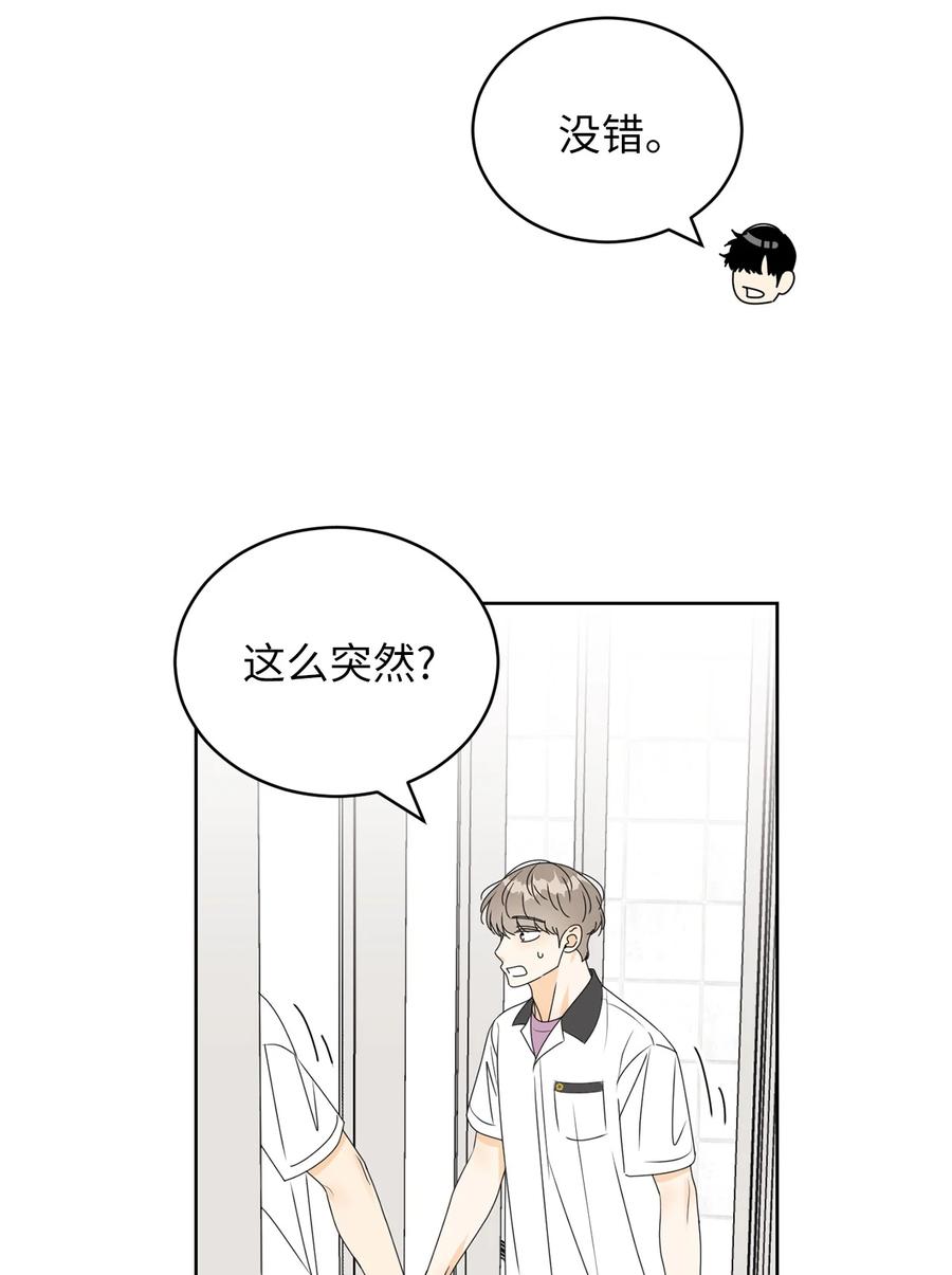 39 难解的关系37