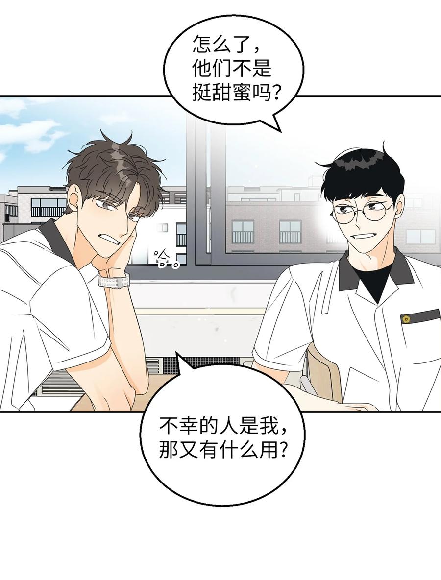 39 难解的关系4