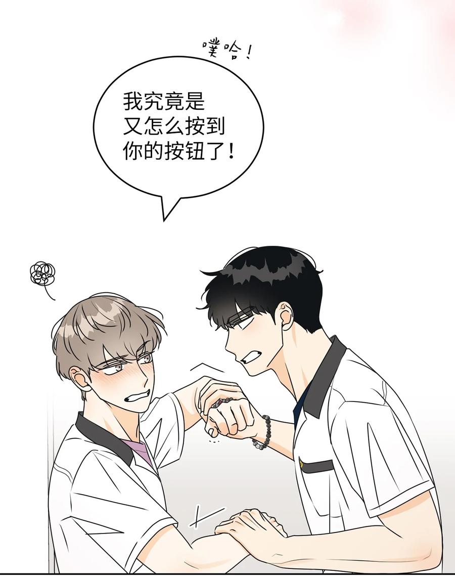 39 难解的关系41