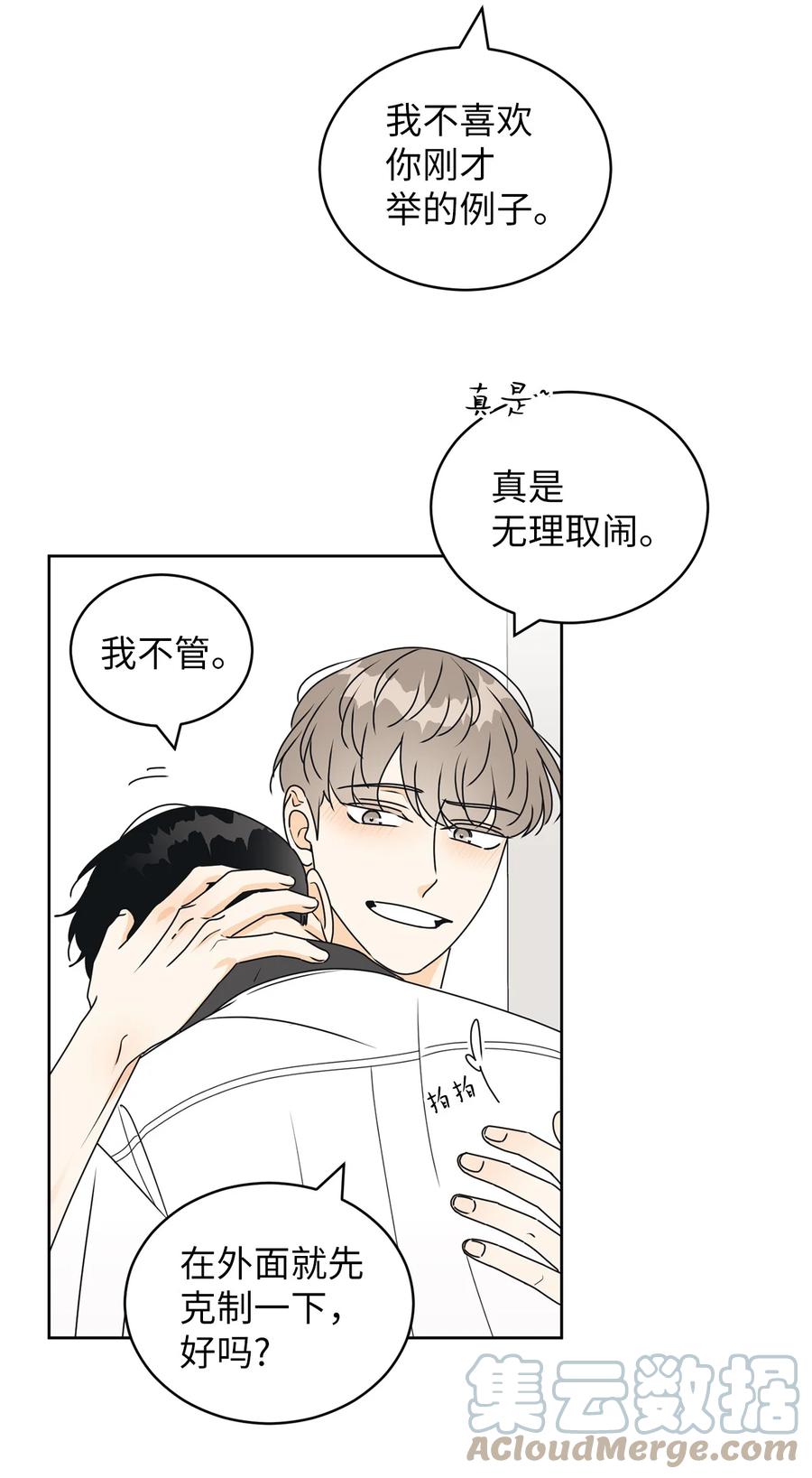 39 难解的关系42