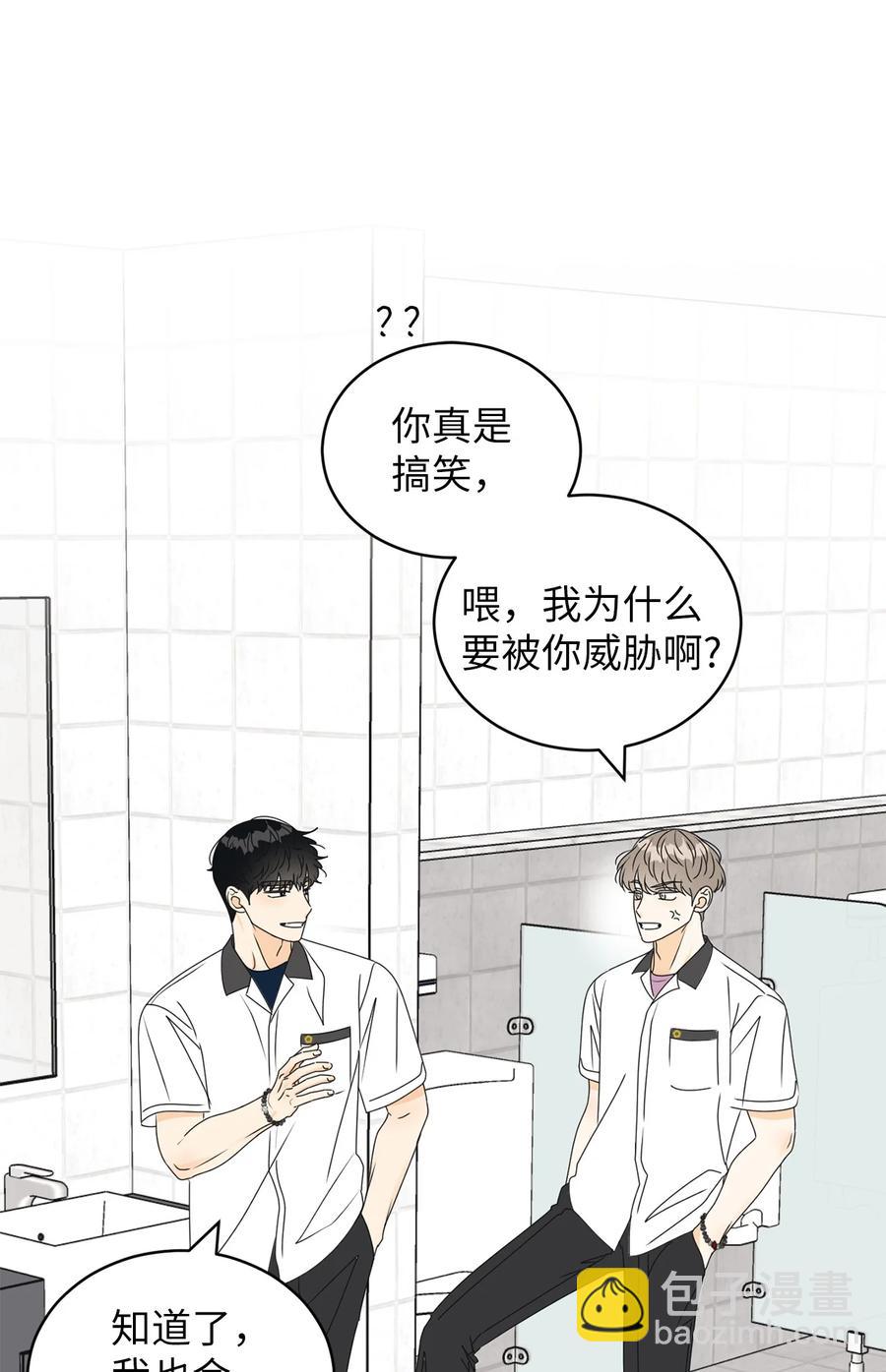 39 难解的关系44