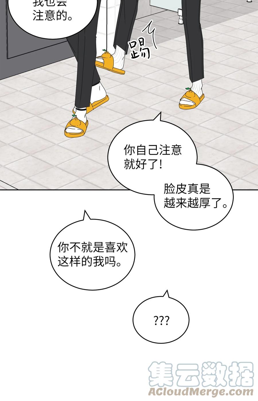 39 难解的关系45