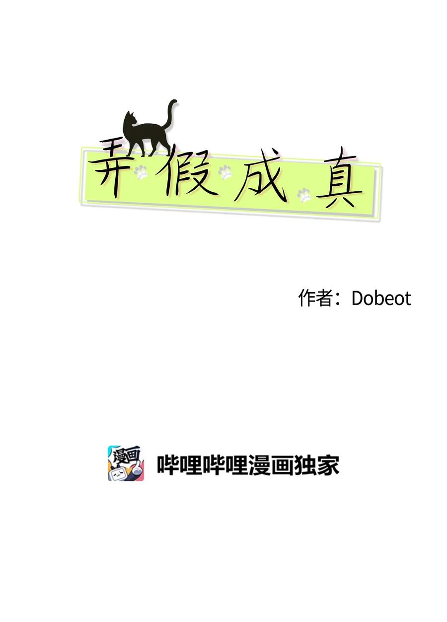 39 难解的关系46