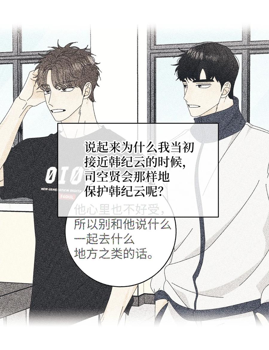 39 难解的关系49