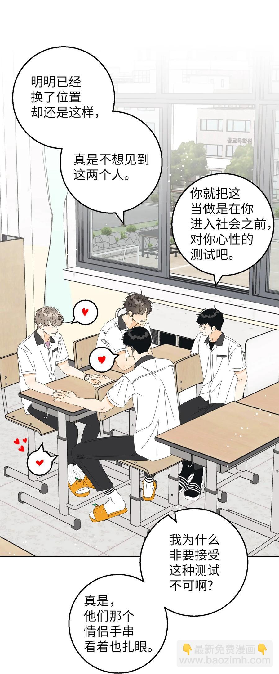 39 难解的关系5