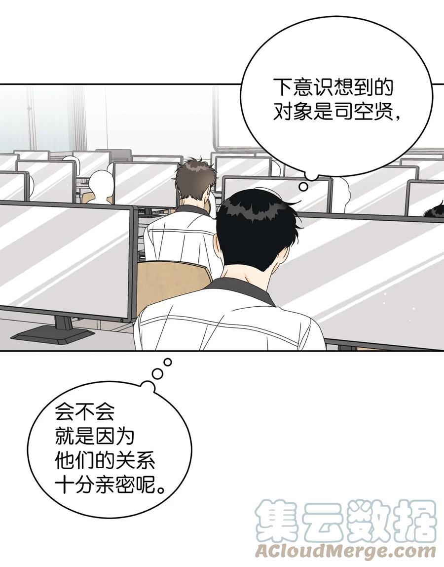 39 难解的关系52