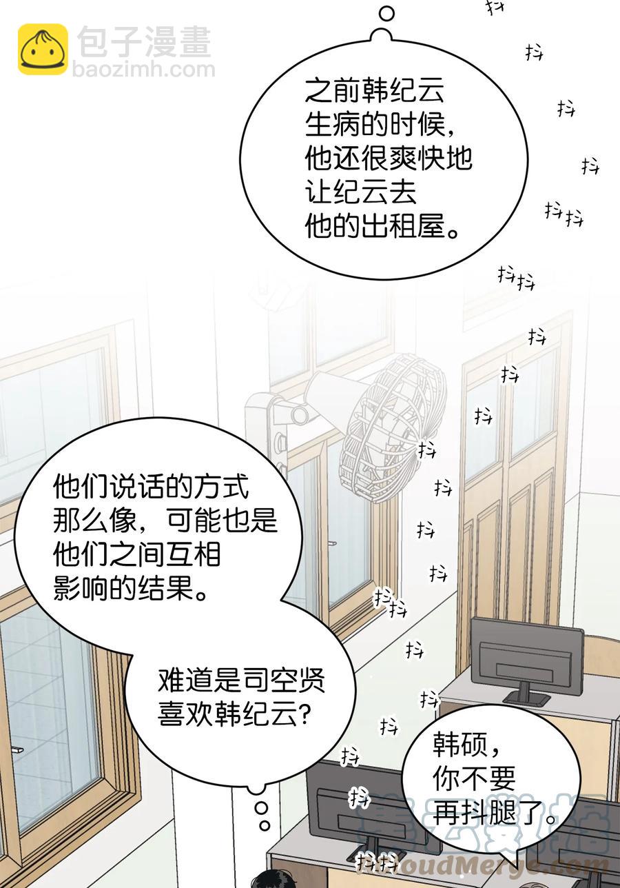 39 难解的关系55