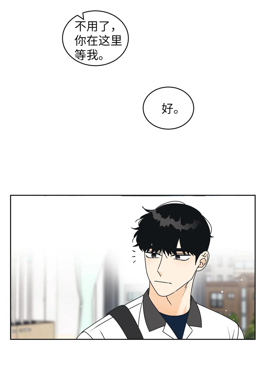 39 难解的关系59