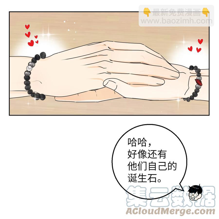 39 难解的关系6