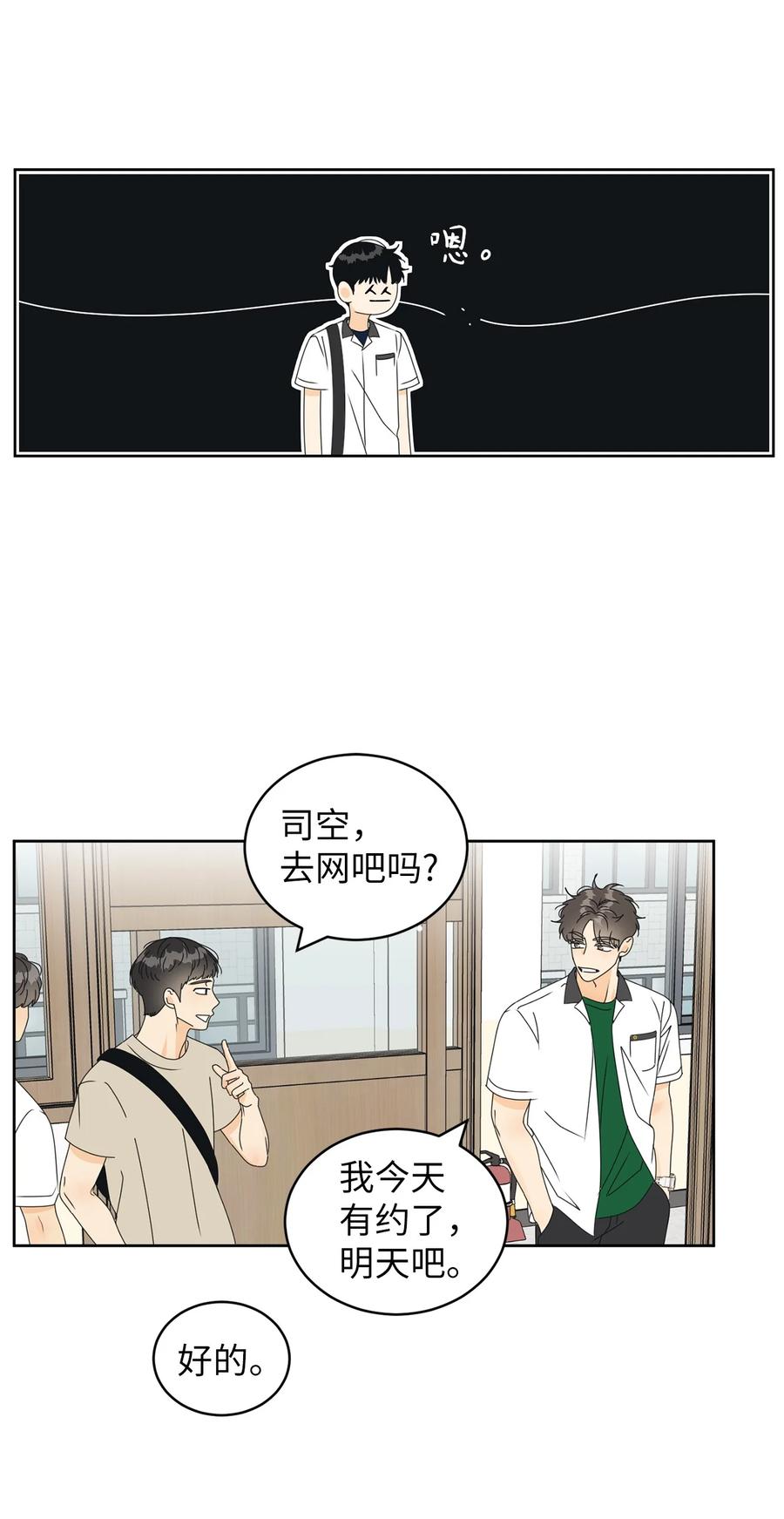 39 难解的关系62