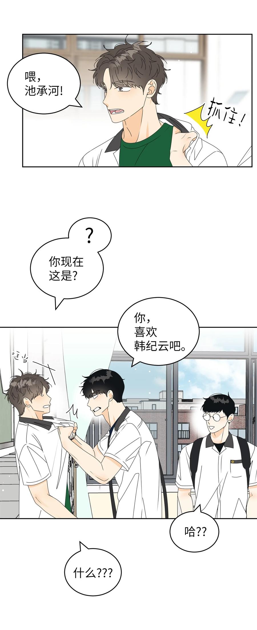 39 难解的关系63