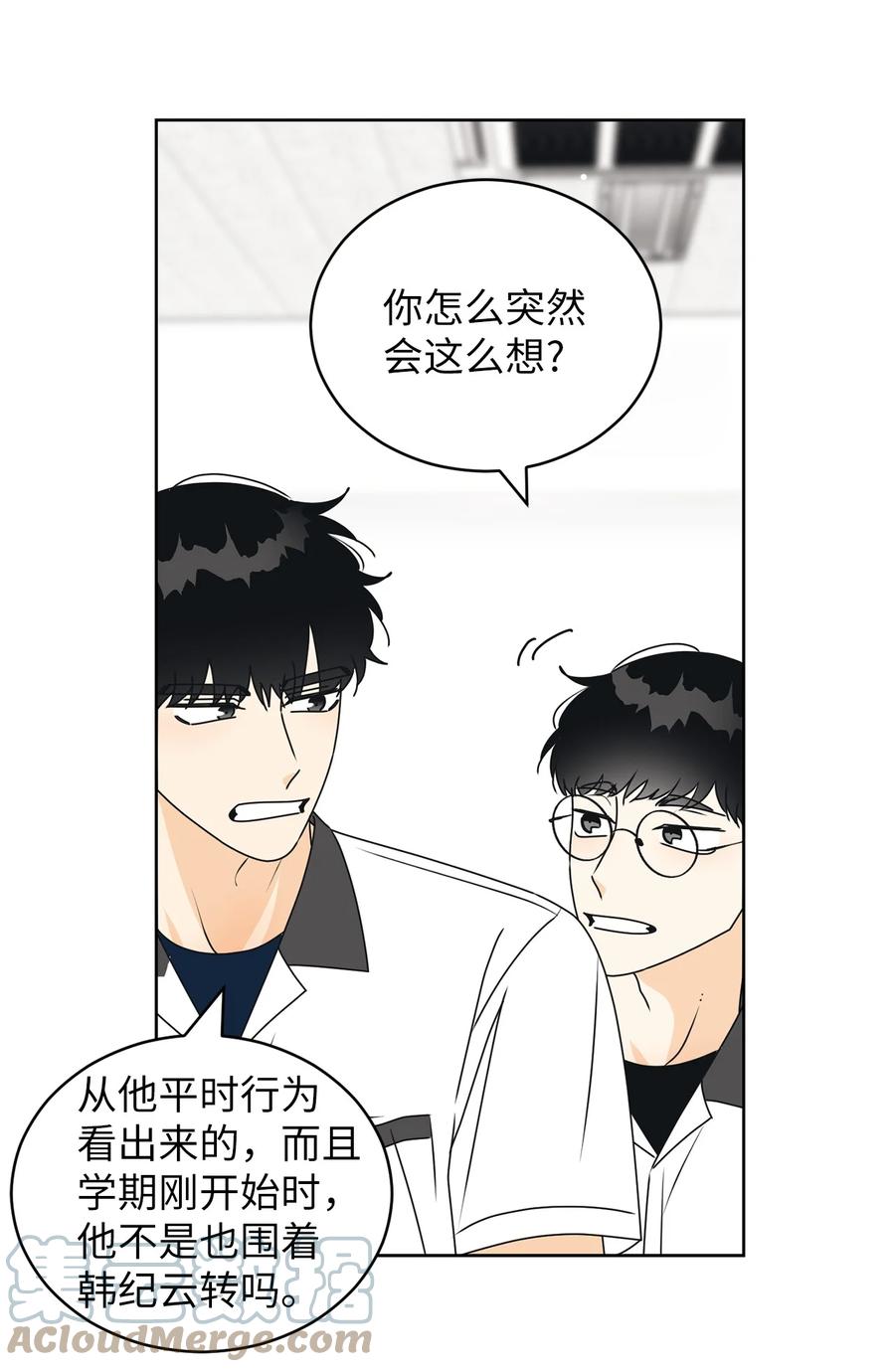 39 难解的关系64