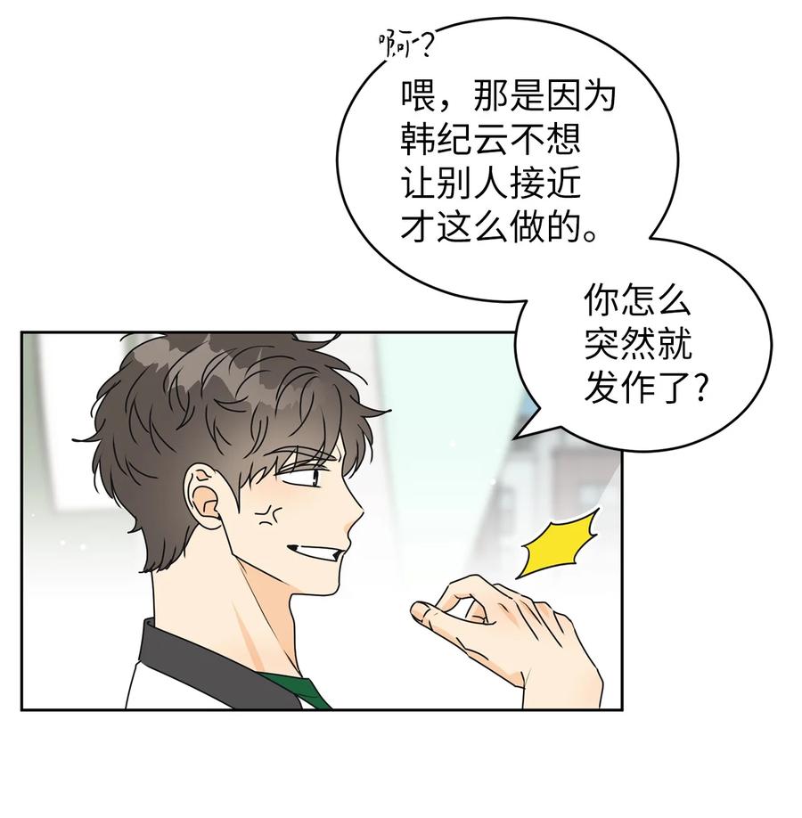 39 难解的关系65