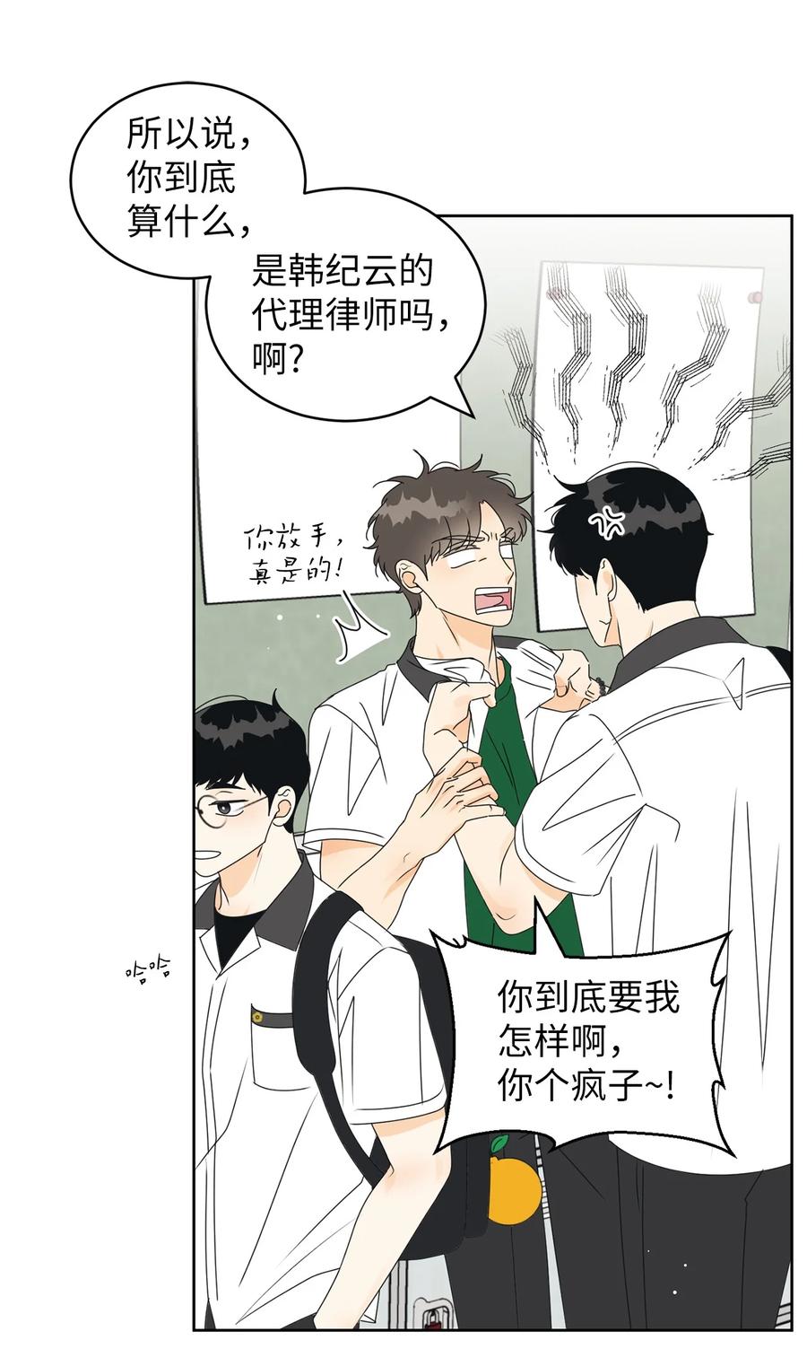 39 难解的关系66