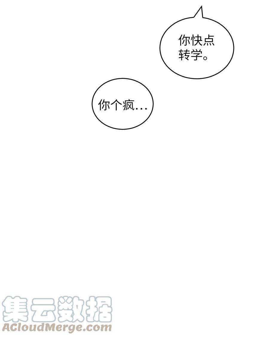 39 难解的关系67