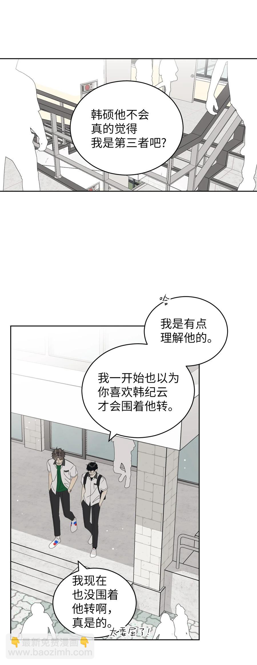 39 难解的关系68