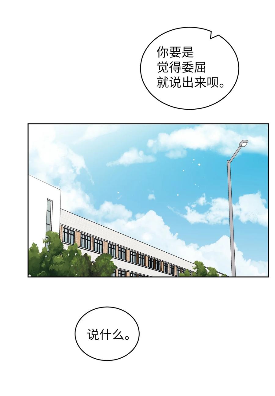 39 难解的关系69