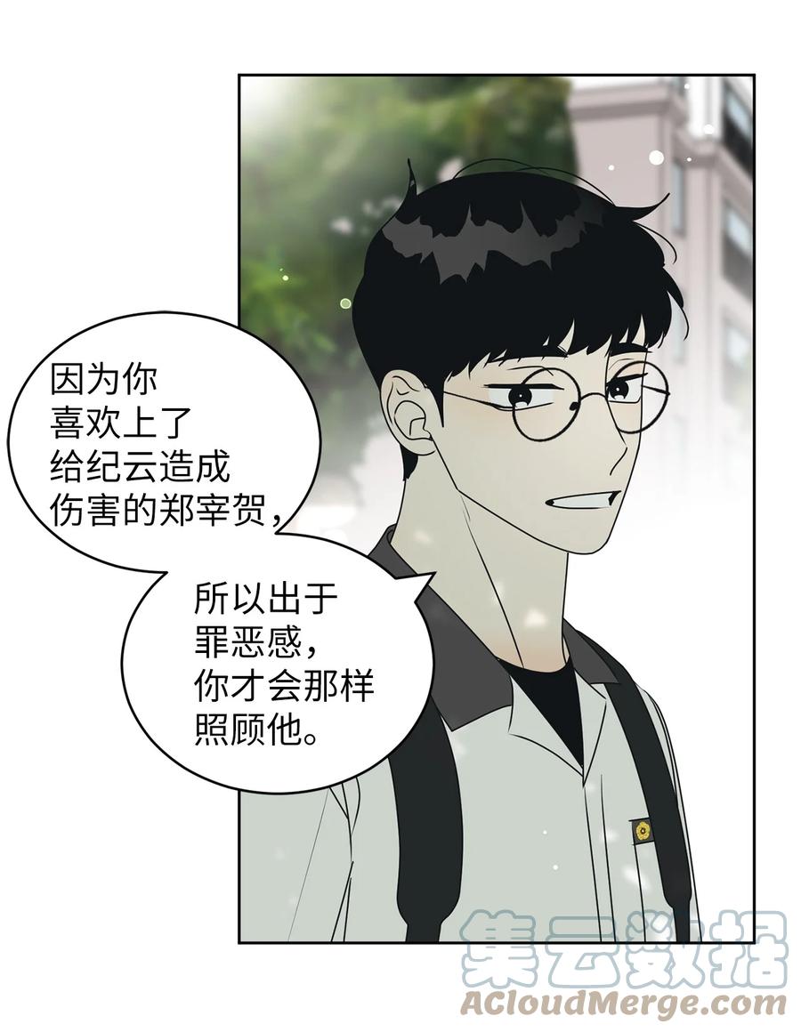 39 难解的关系70
