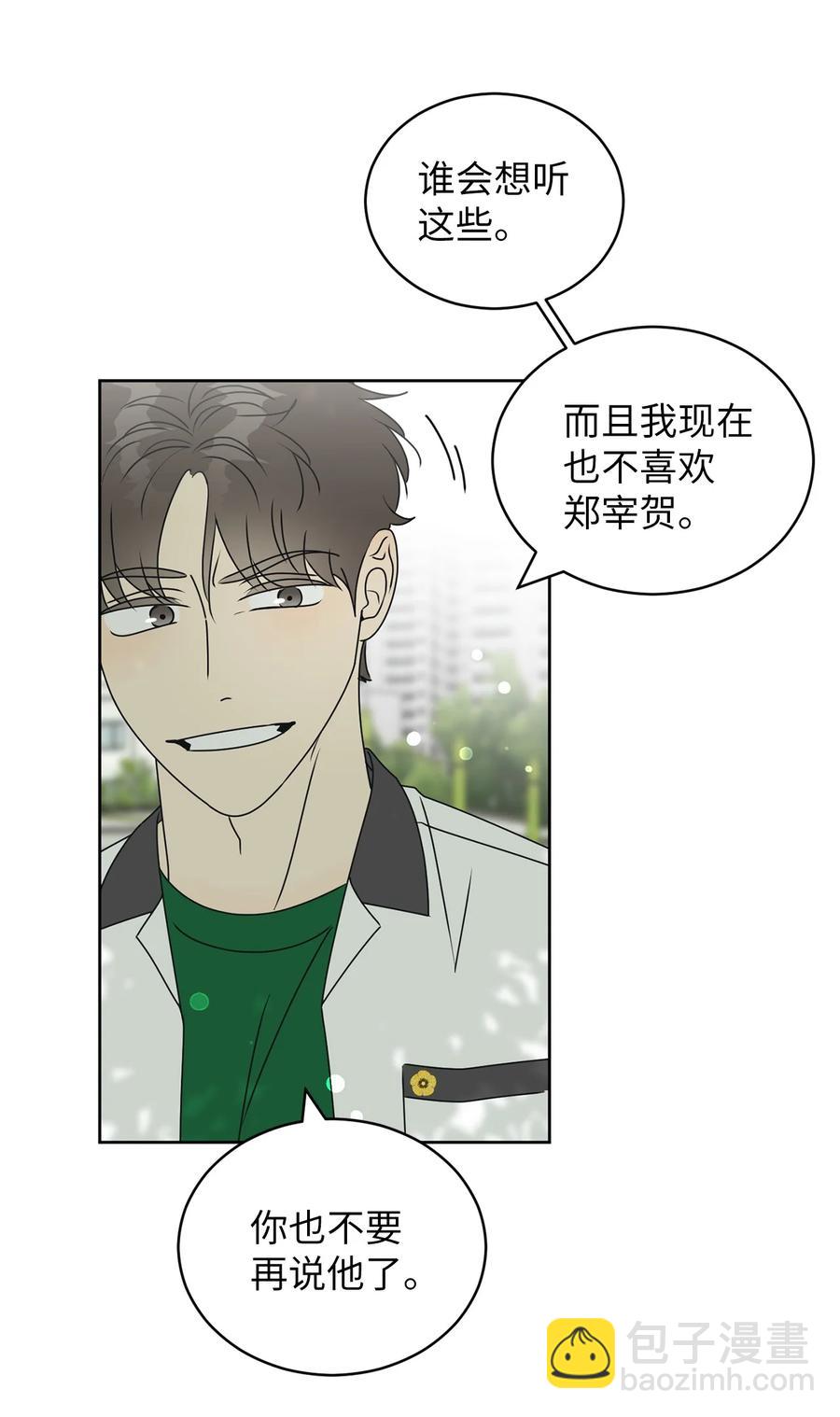 39 难解的关系71