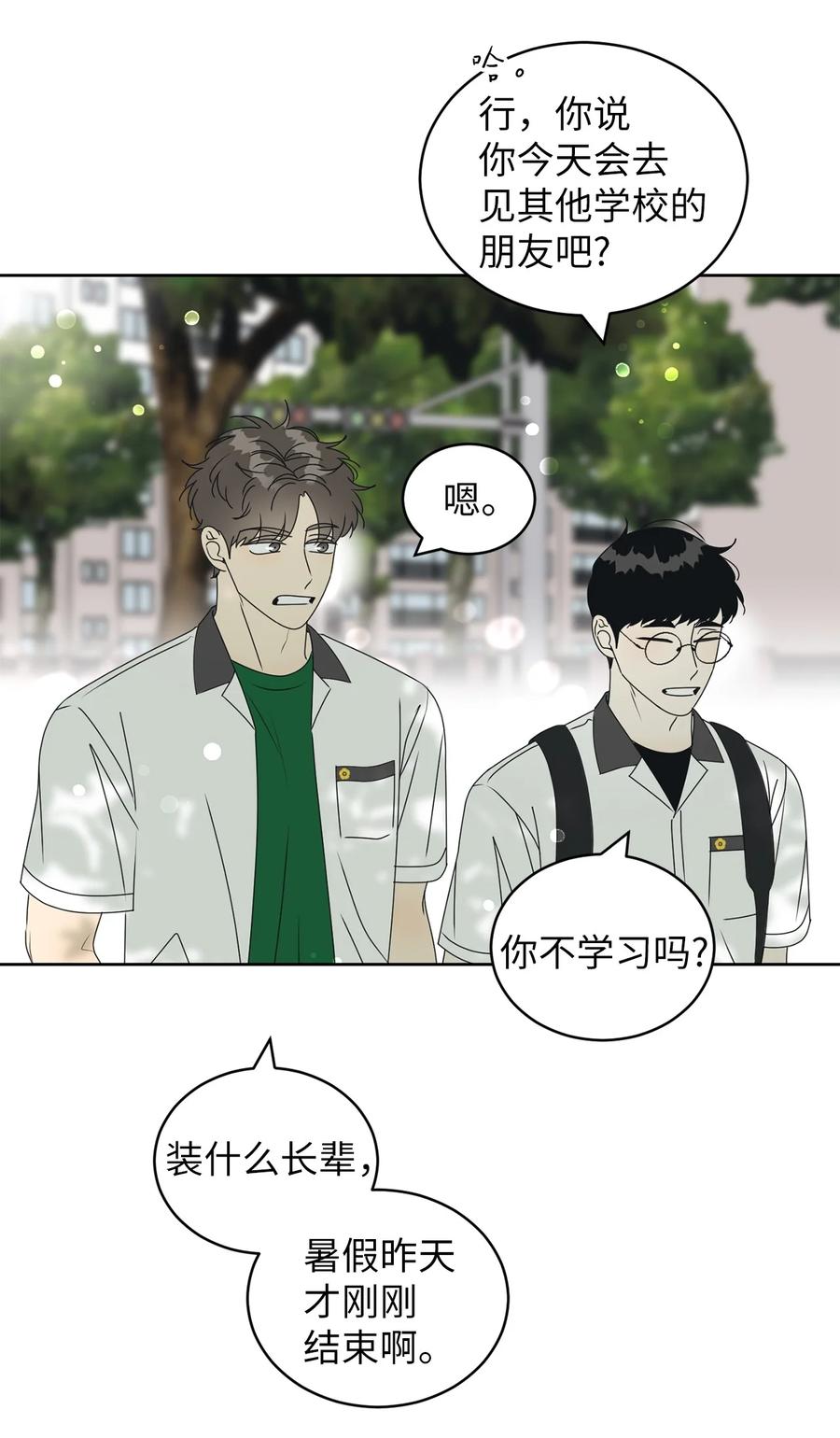 39 难解的关系72