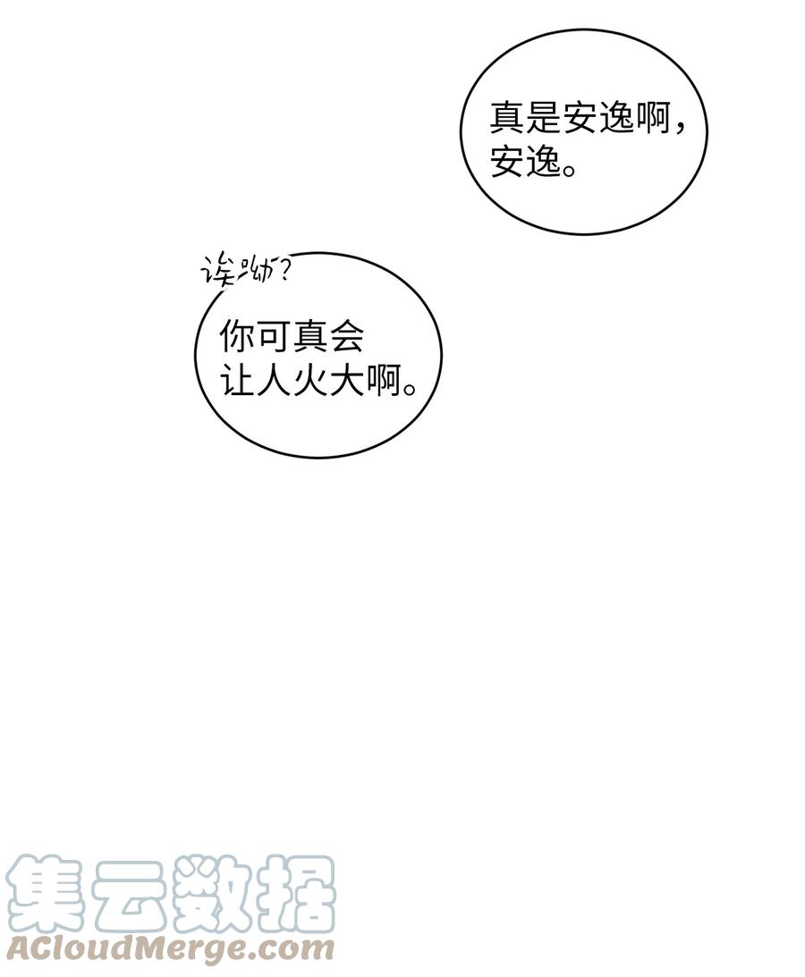39 难解的关系73