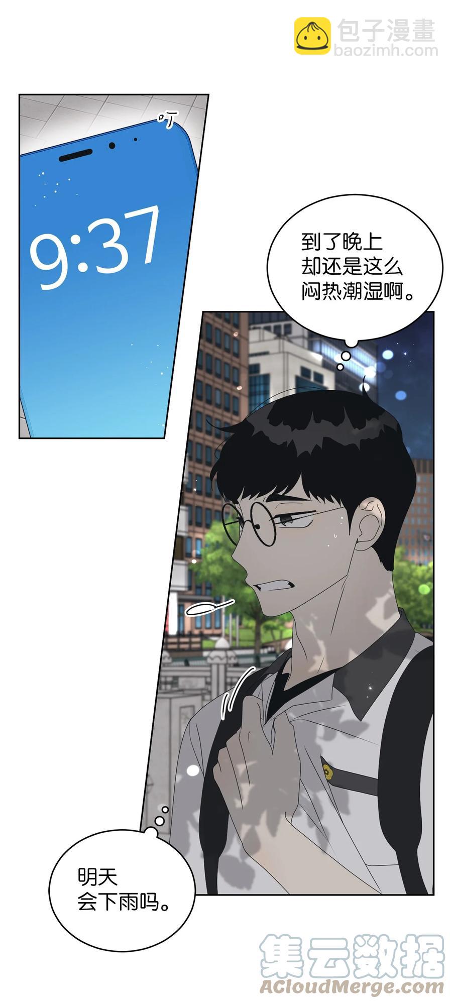 39 难解的关系76