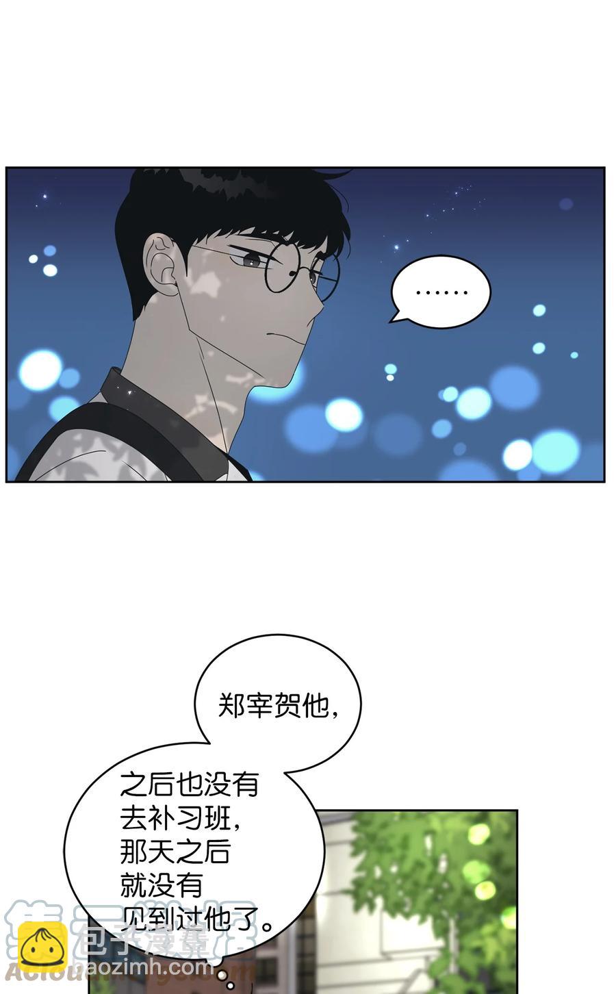 39 难解的关系79