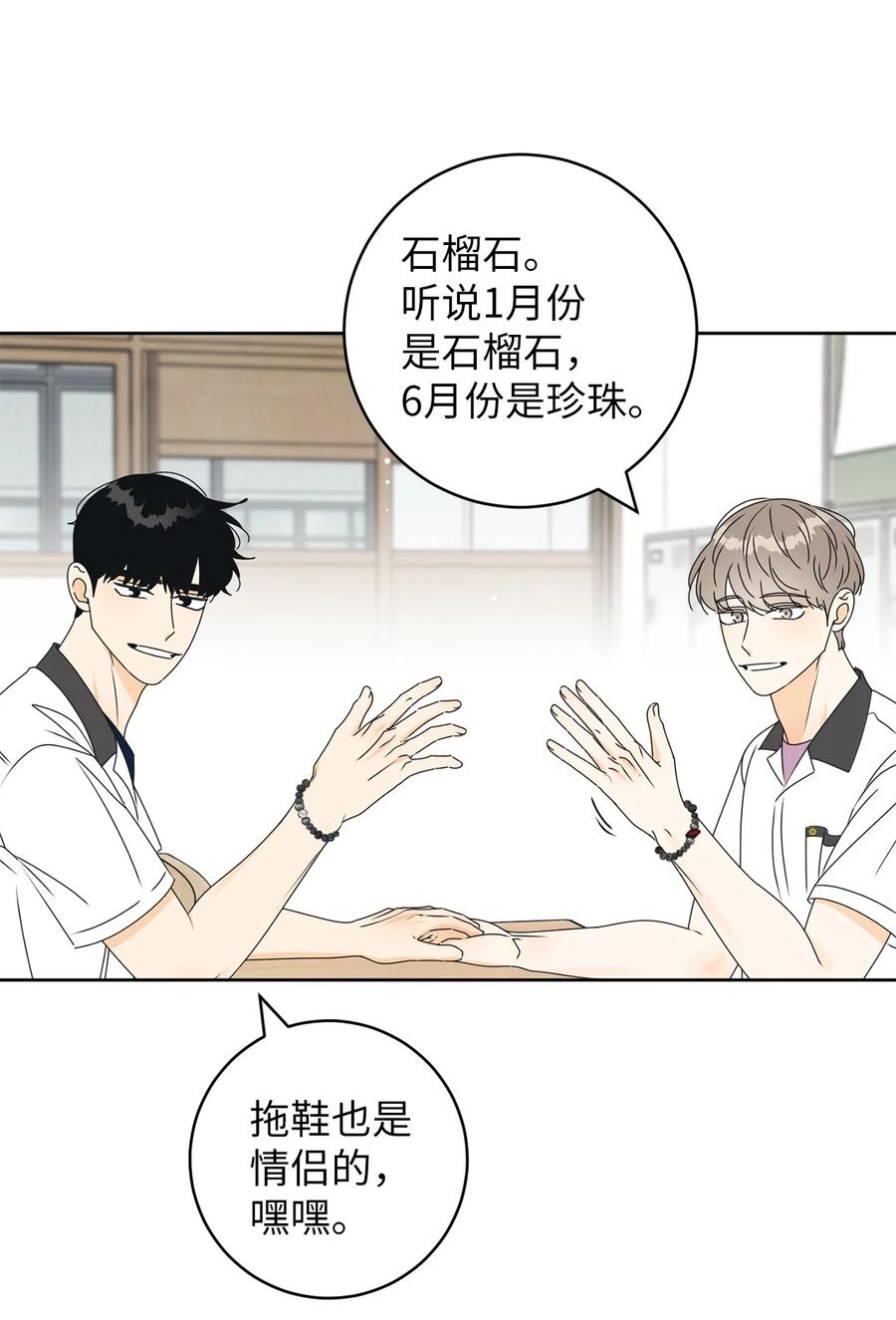39 难解的关系8