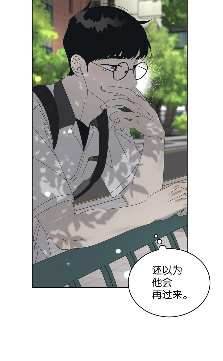 39 难解的关系80