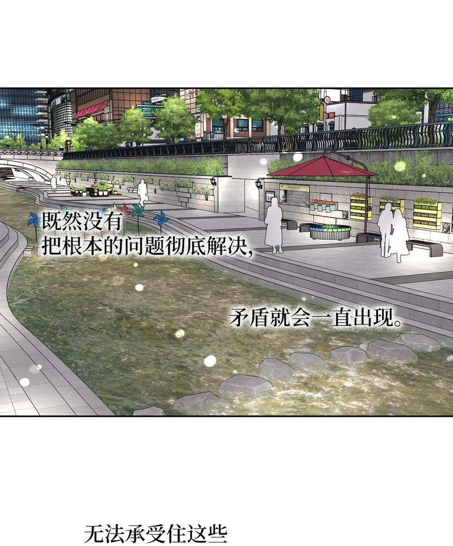 39 难解的关系81